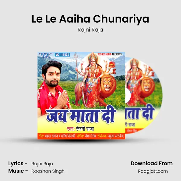 Le Le Aaiha Chunariya - Rajni Raja album cover 