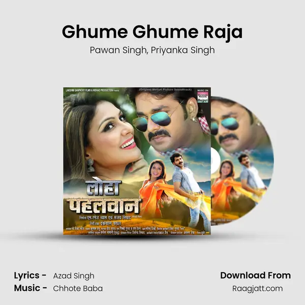 Ghume Ghume Raja - Pawan Singh album cover 