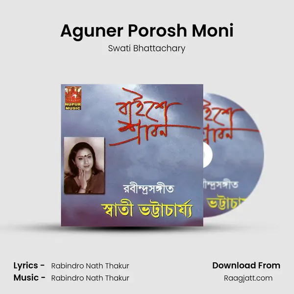 Aguner Porosh Moni - Swati Bhattachary album cover 