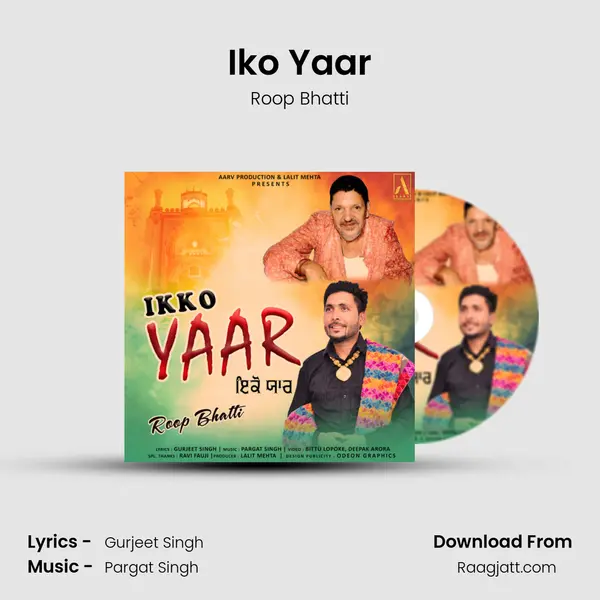 Iko Yaar - Roop Bhatti album cover 