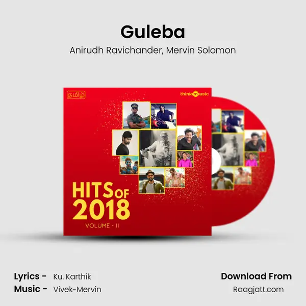 Guleba mp3 song