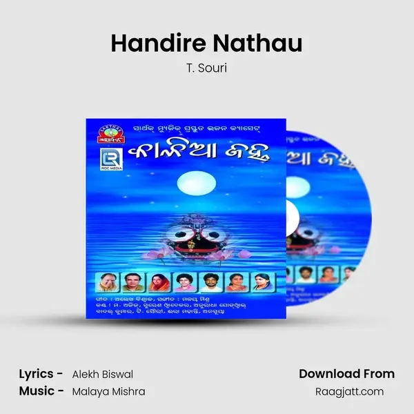 Handire Nathau mp3 song