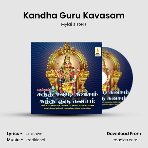 Kandha Guru Kavasam - Mylai sisters album cover 