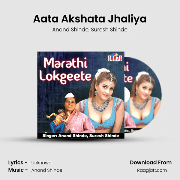 Aata Akshata Jhaliya mp3 song