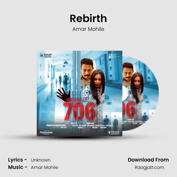 Rebirth - Amar Mohile album cover 