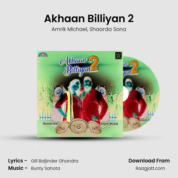 Akhaan Billiyan 2 mp3 song