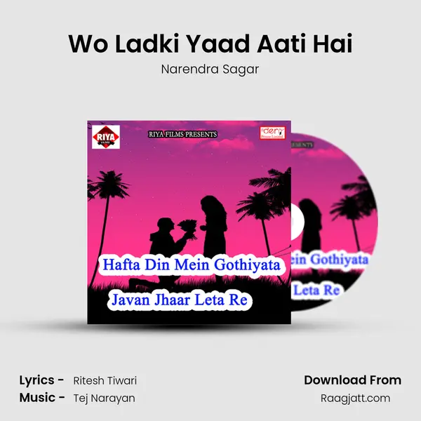 Wo Ladki Yaad Aati Hai - Narendra Sagar album cover 