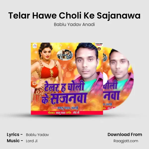 Telar Hawe Choli Ke Sajanawa mp3 song