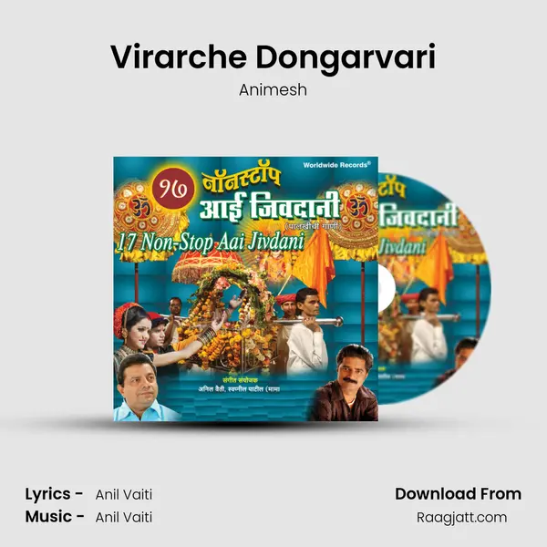 Virarche Dongarvari - Animesh album cover 