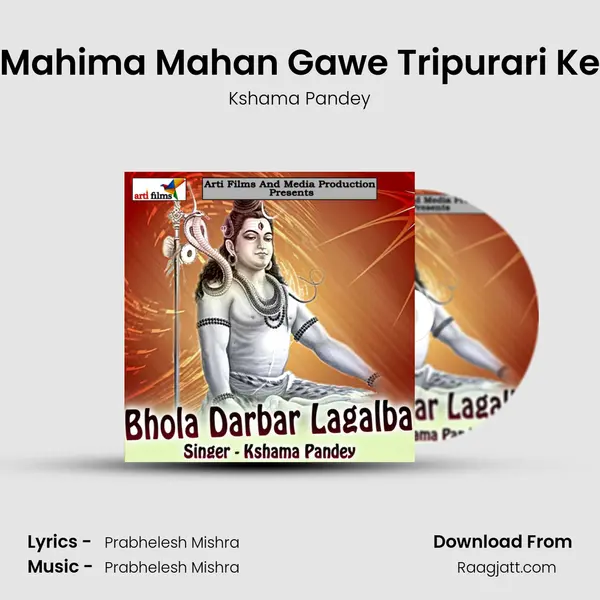 Mahima Mahan Gawe Tripurari Ke mp3 song