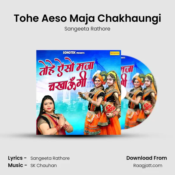 Tohe Aeso Maja Chakhaungi mp3 song