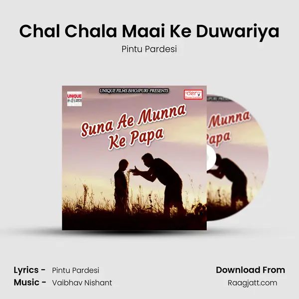 Chal Chala Maai Ke Duwariya - Pintu Pardesi album cover 