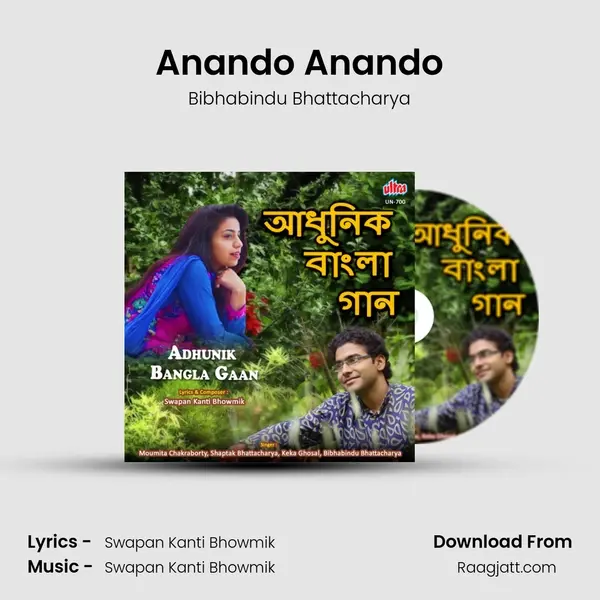 Anando Anando - Bibhabindu Bhattacharya album cover 