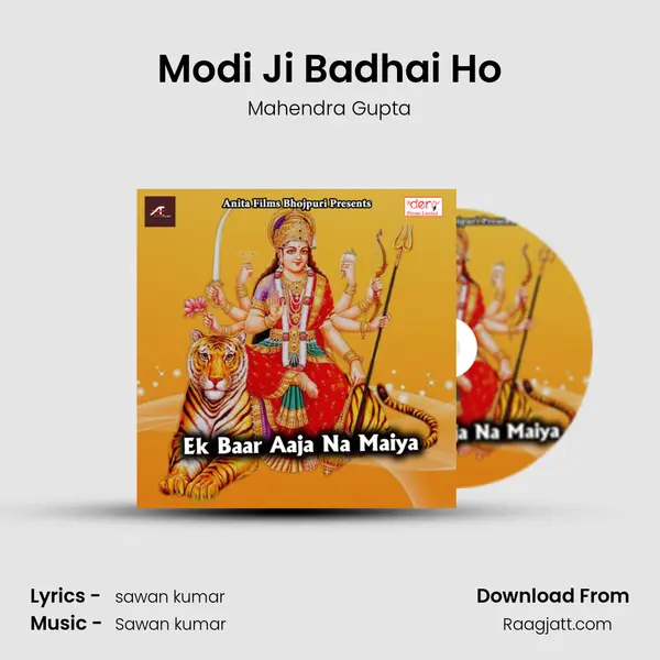 Modi Ji Badhai Ho - Mahendra Gupta album cover 