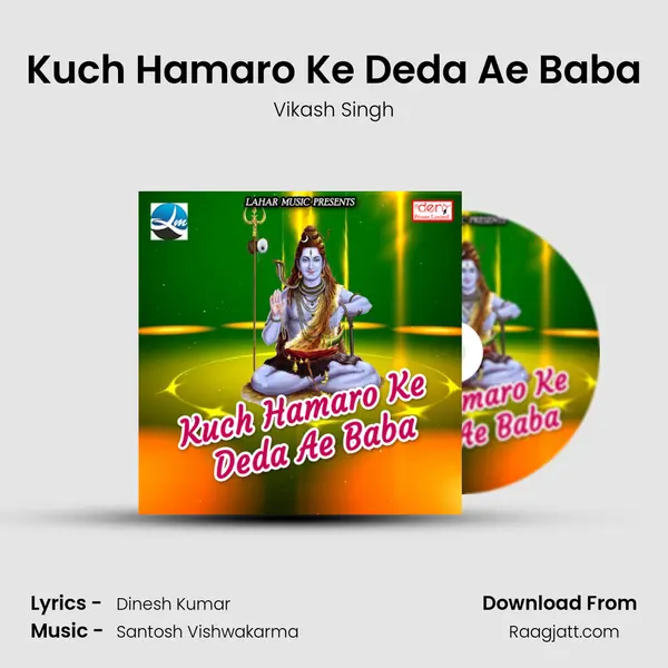 Kuch Hamaro Ke Deda Ae Baba mp3 song