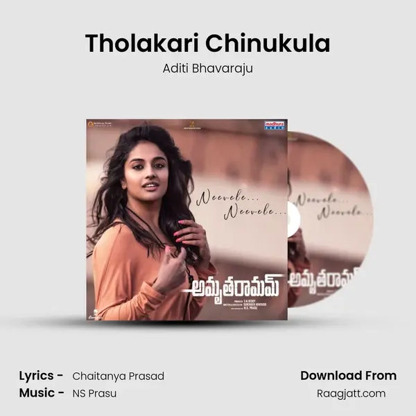 Tholakari Chinukula mp3 song