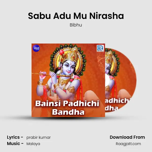 Sabu Adu Mu Nirasha - Bibhu album cover 