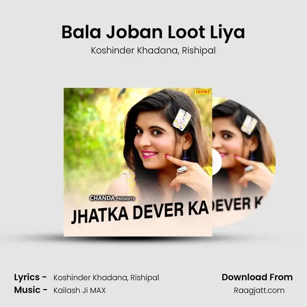 Bala Joban Loot Liya mp3 song