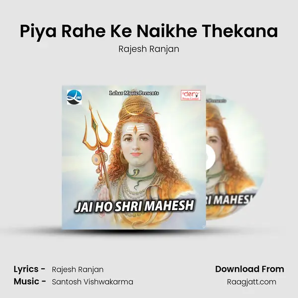 Piya Rahe Ke Naikhe Thekana - Rajesh Ranjan album cover 