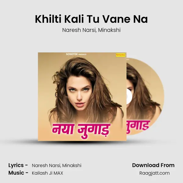 Khilti Kali Tu Vane Na mp3 song