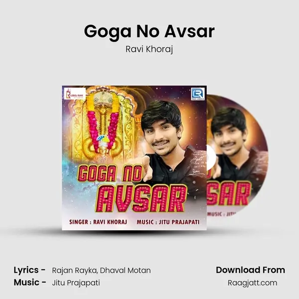 Goga No Avsar mp3 song