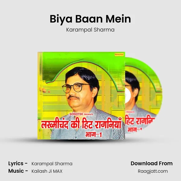 Biya Baan Mein - Karampal Sharma album cover 