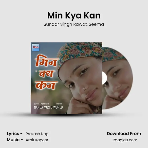 Min Kya Kan mp3 song