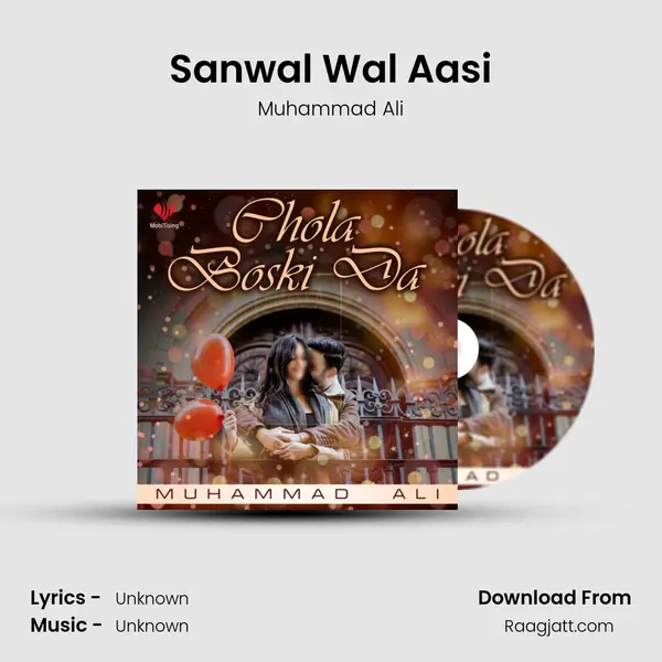 Sanwal Wal Aasi mp3 song