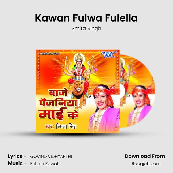 Kawan Fulwa Fulella mp3 song