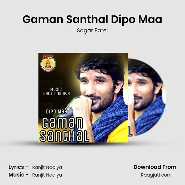 Gaman Santhal Dipo Maa mp3 song