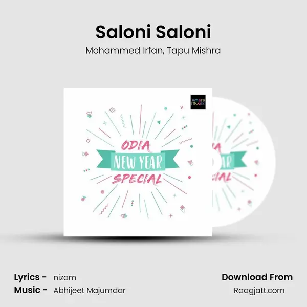 Saloni Saloni mp3 song