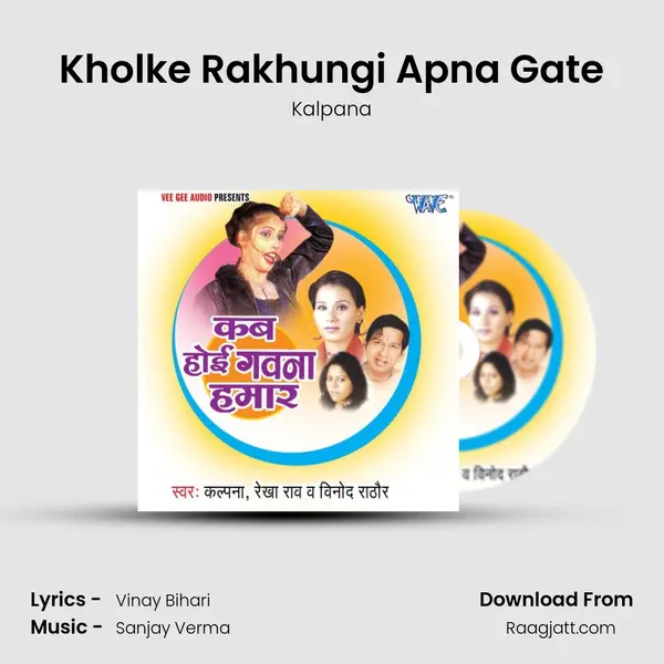 Kholke Rakhungi Apna Gate mp3 song