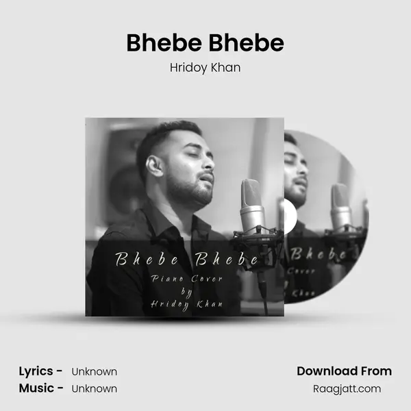 Bhebe Bhebe mp3 song