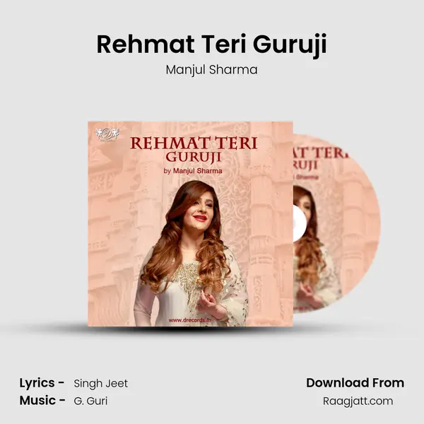 Rehmat Teri Guruji - Manjul Sharma album cover 