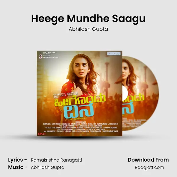 Heege Mundhe Saagu - Abhilash Gupta album cover 