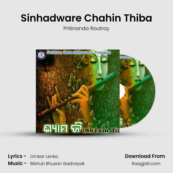 Sinhadware Chahin Thiba mp3 song