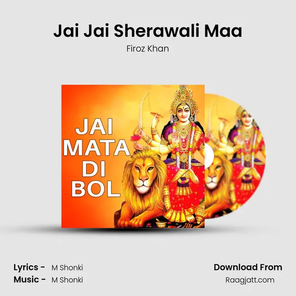 Jai Jai Sherawali Maa mp3 song