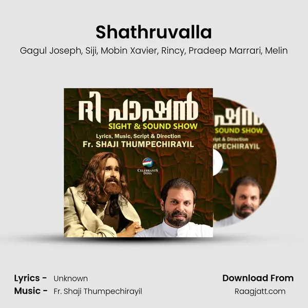 Shathruvalla mp3 song