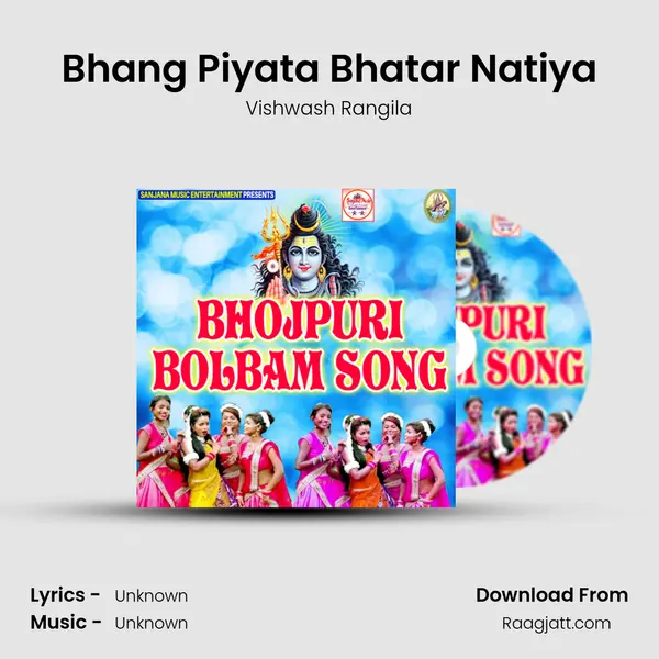 Bhang Piyata Bhatar Natiya mp3 song