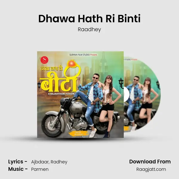 Dhawa Hath Ri Binti - Raadhey album cover 