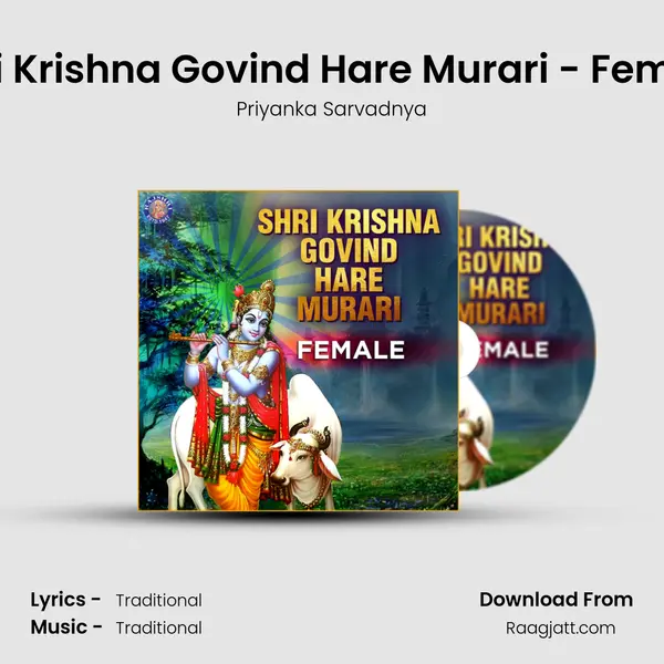 Shri Krishna Govind Hare Murari - Female - Priyanka Sarvadnya album cover 