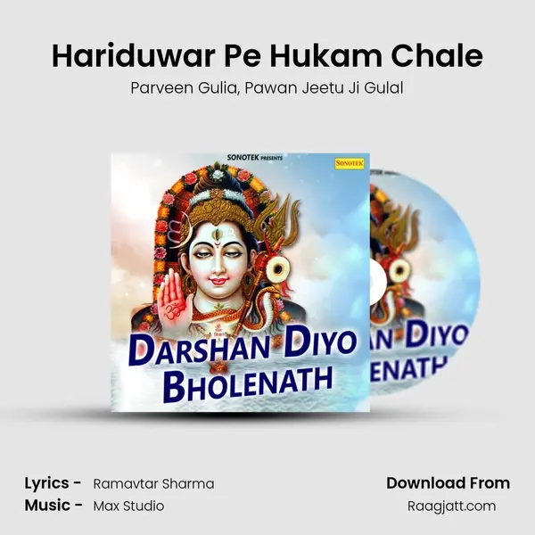 Hariduwar Pe Hukam Chale - Parveen Gulia album cover 