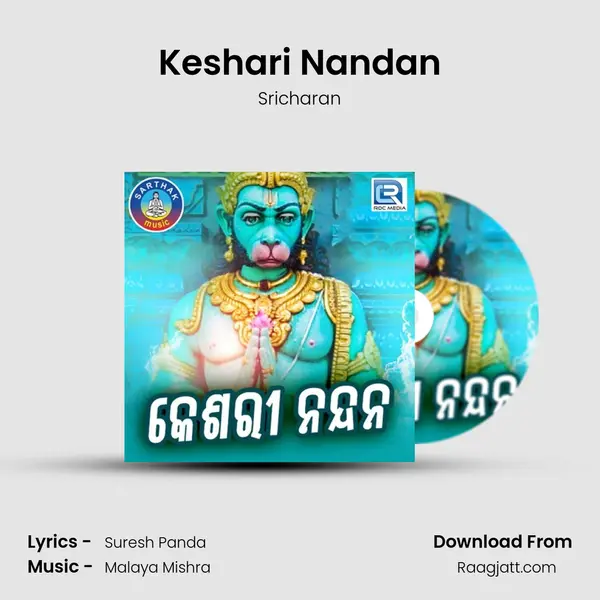 Keshari Nandan - Sricharan album cover 