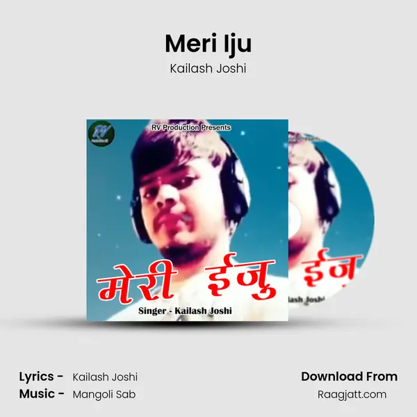 Meri Iju - Kailash Joshi album cover 