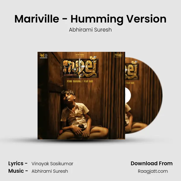 Mariville - Humming Version mp3 song