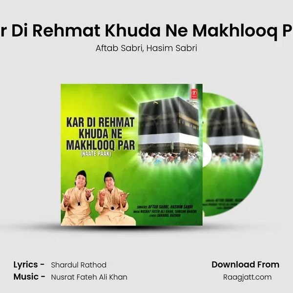 Kar Di Rehmat Khuda Ne Makhlooq Par (Naate Paak) mp3 song