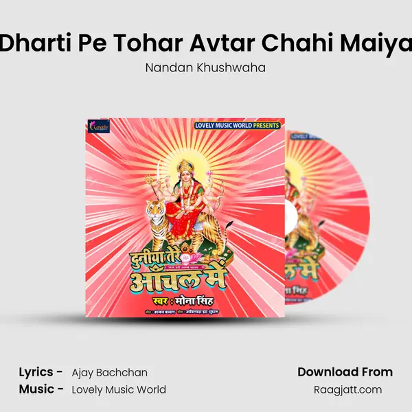 Dharti Pe Tohar Avtar Chahi Maiya - Nandan Khushwaha album cover 