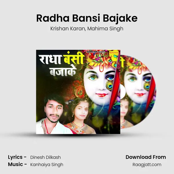 Radha Bansi Bajake mp3 song