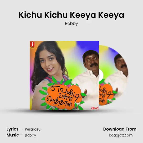 Kichu Kichu Keeya Keeya mp3 song