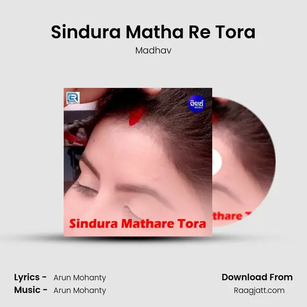 Sindura Matha Re Tora mp3 song